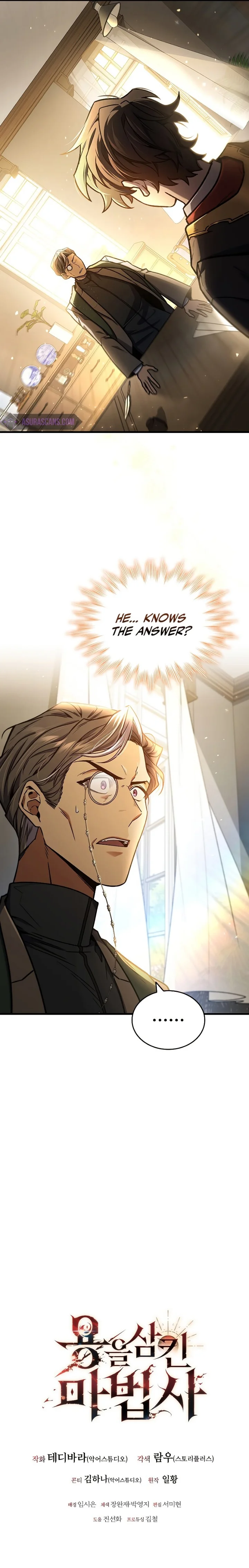 Dragon-Devouring Mage Chapter 4 - Page 10