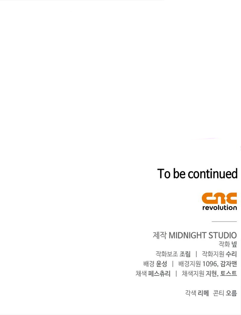 Surviving The Game as a Barbarian Chapter 116 - Page 18