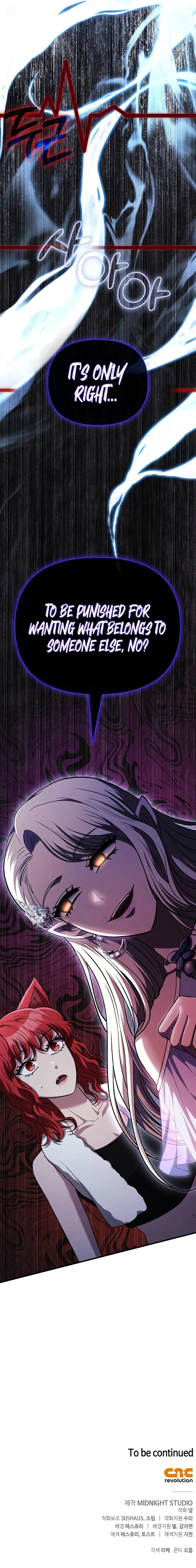 Surviving The Game as a Barbarian Chapter 80 - Page 16