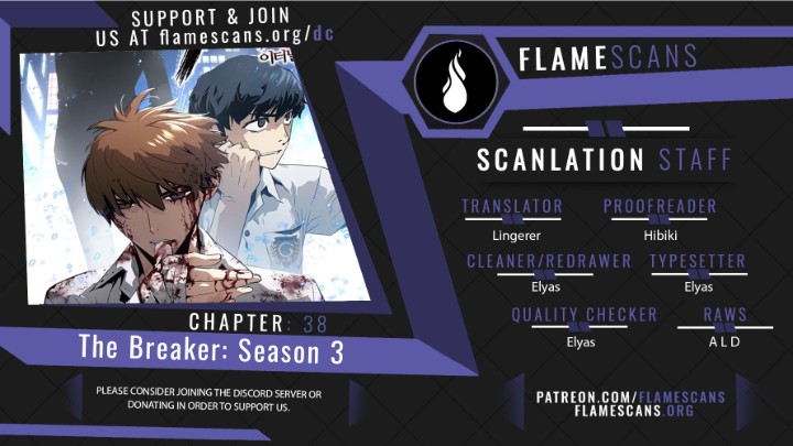 Eternal Force Chapter 38 - Page 1