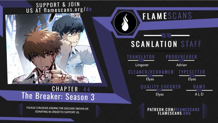 Eternal Force Chapter 44 - Page 1