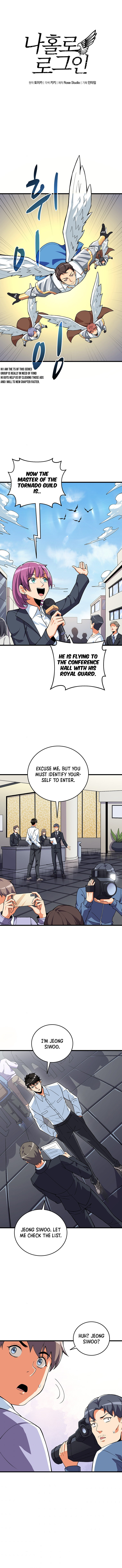 Solo Login Chapter 117 - Page 3