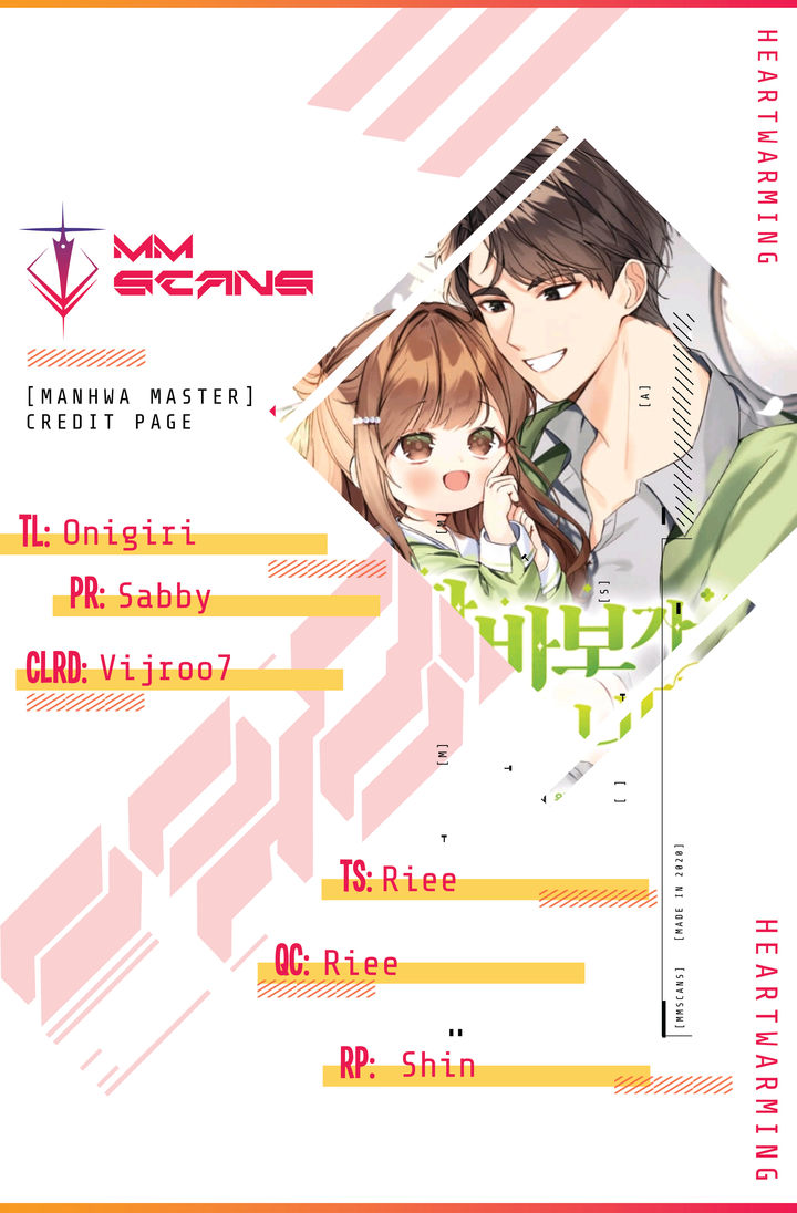 I’ve Become a Doting Father Chapter 71 - Page 1