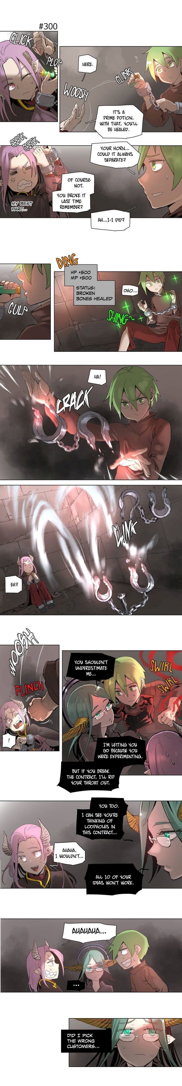 4 Cut Hero Chapter 54 - Page 7