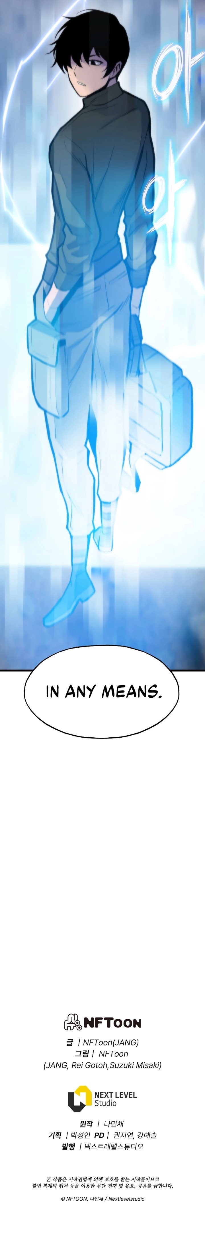 Past Life Returner Chapter 33 - Page 15