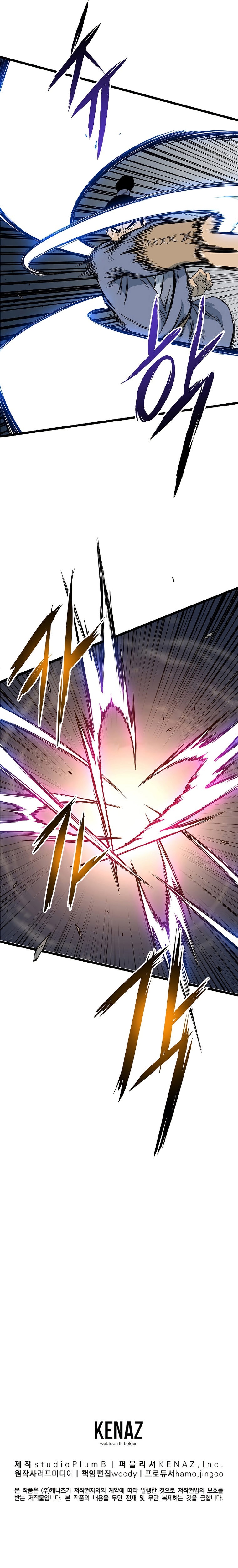 Murim Login Chapter 114 - Page 8