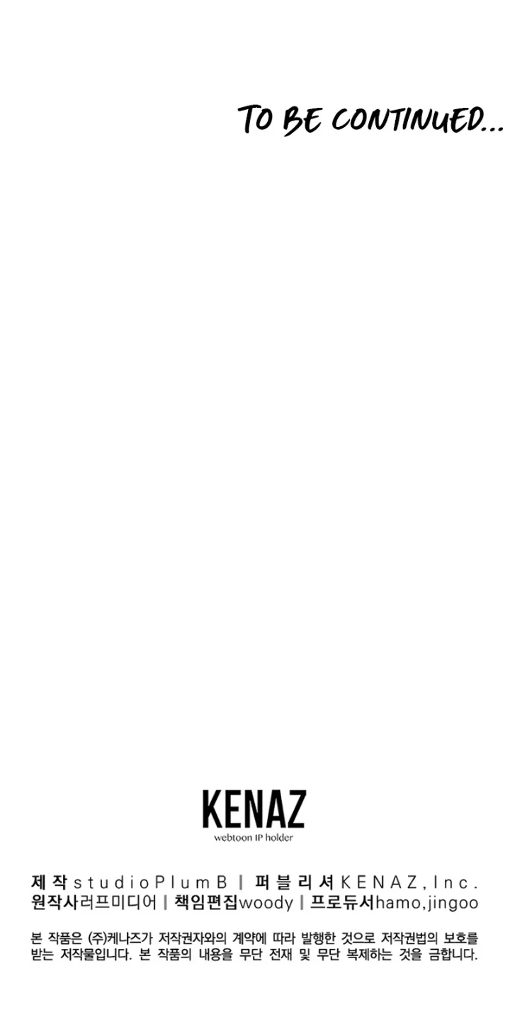 Murim Login Chapter 156 - Page 18