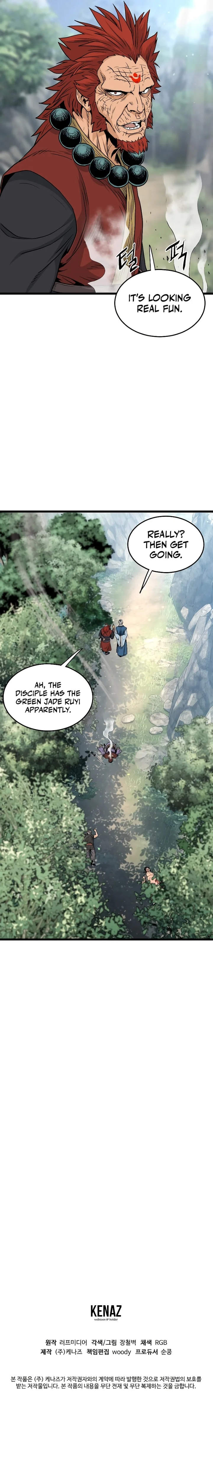 Murim Login Chapter 174 - Page 12