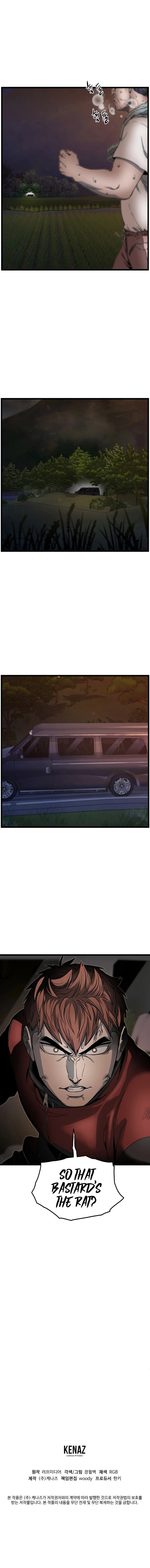 Murim Login Chapter 188 - Page 12