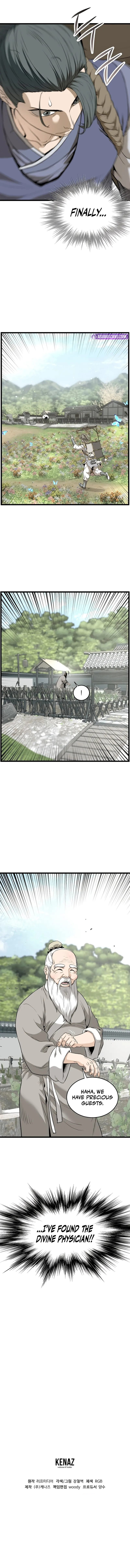 Murim Login Chapter 225 - Page 16