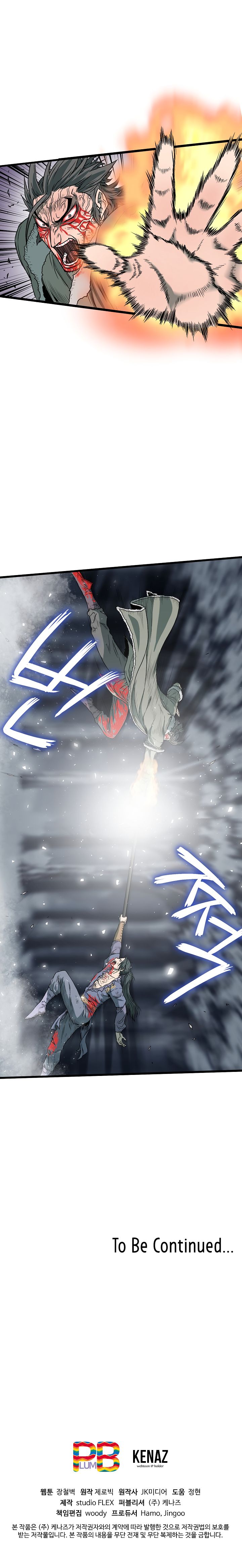 Murim Login Chapter 29 - Page 14