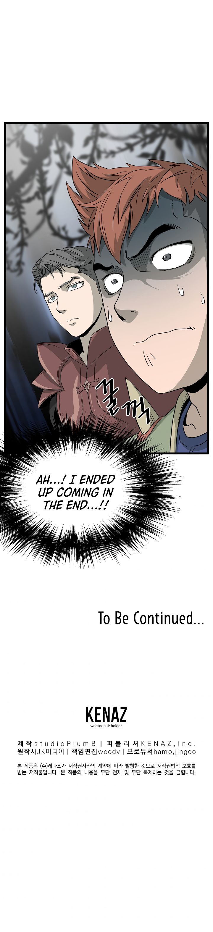 Murim Login Chapter 44 - Page 13