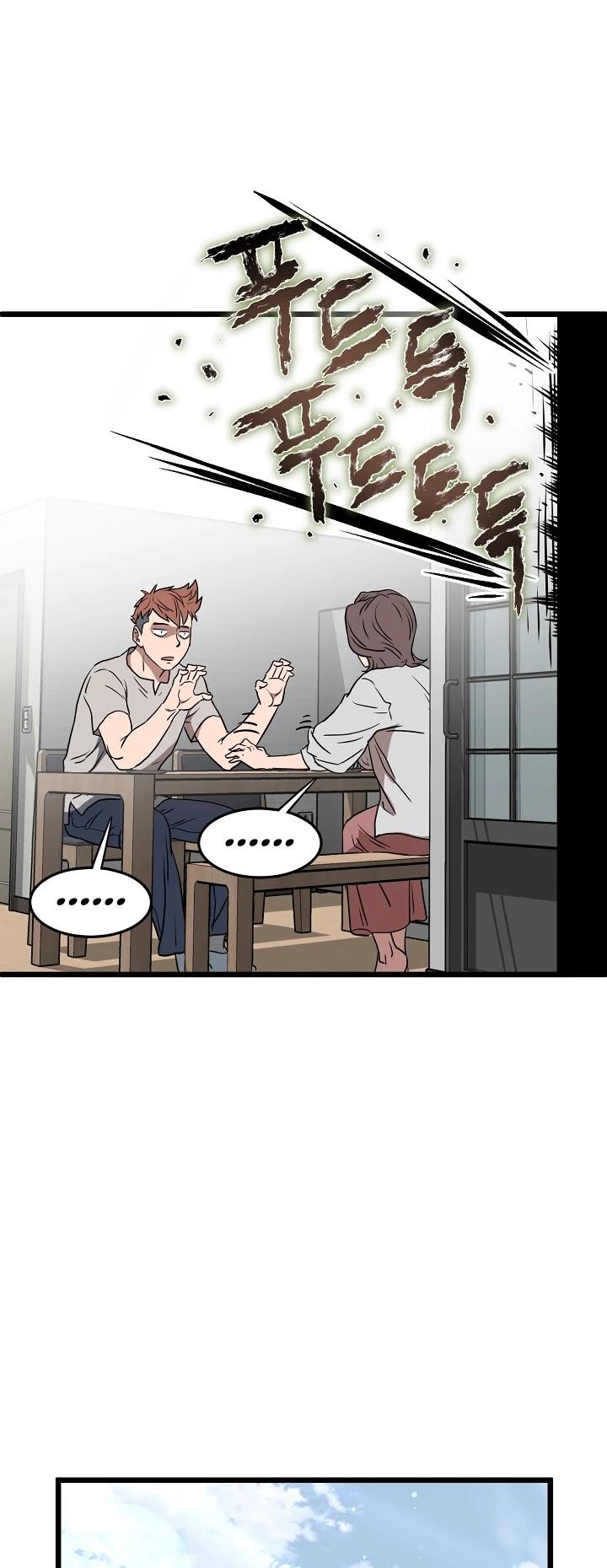 Murim Login Chapter 71 - Page 34