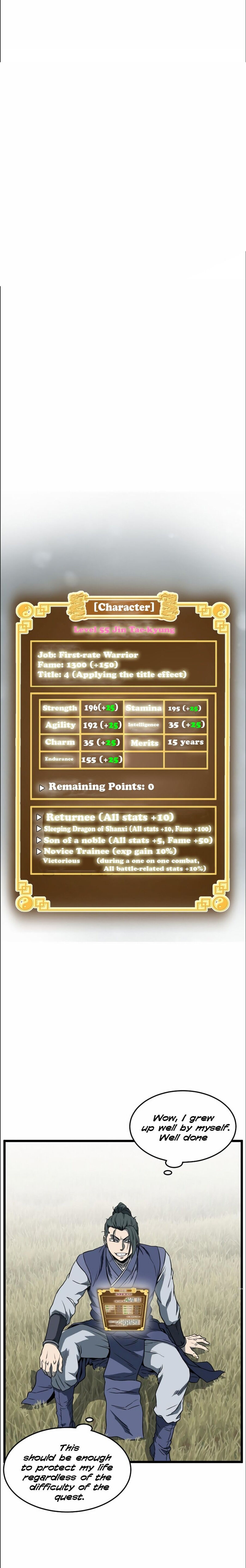 Murim Login Chapter 80 - Page 11