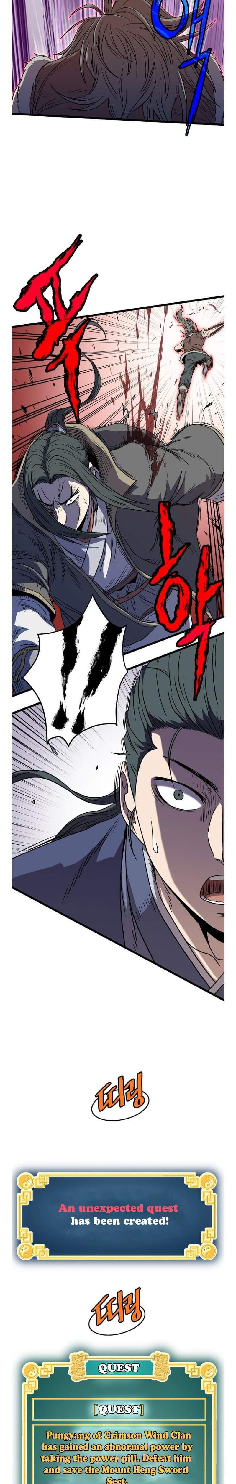 Murim Login Chapter 83 - Page 23