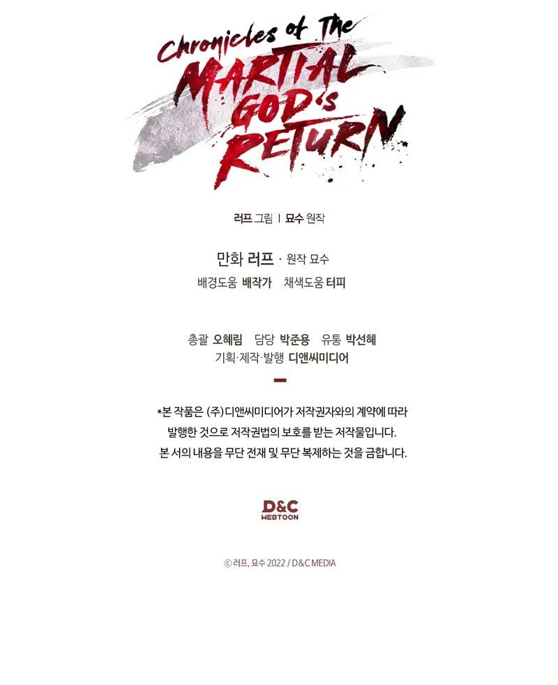 Chronicles Of The Martial God’s Return Chapter 129 - Page 14