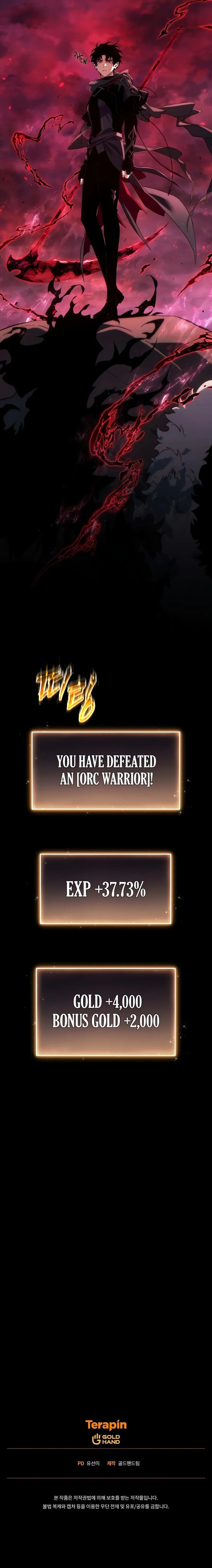 The Max-Level Player’s 100th Regression Chapter 51 - Page 12