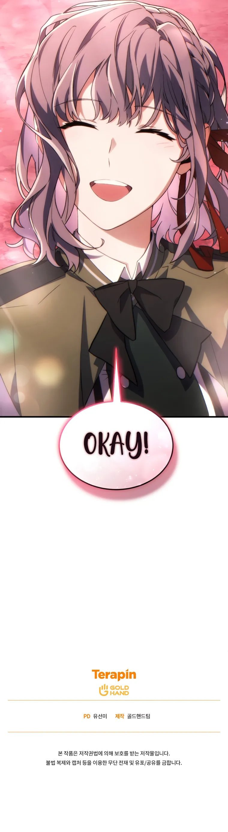 The Max-Level Player’s 100th Regression Chapter 54 - Page 15