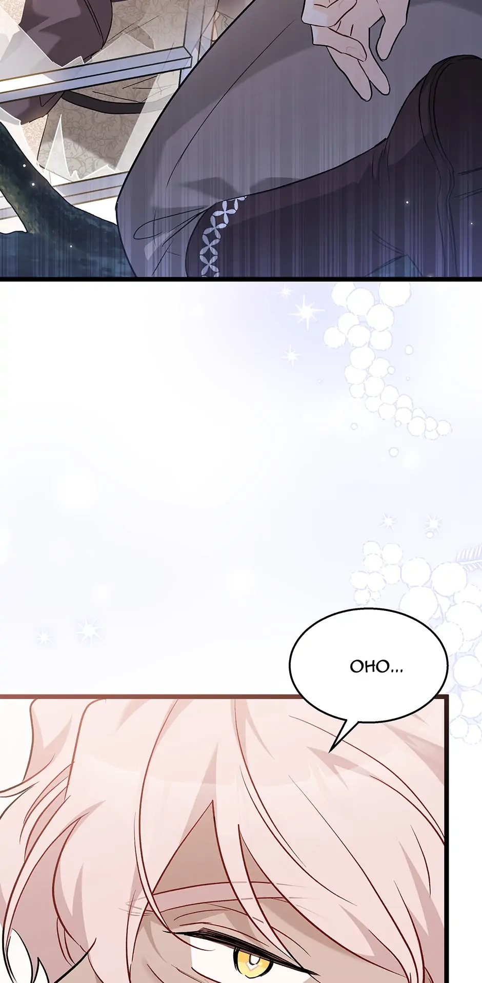 The Symbiotic Relationship Between A Rabbit and A Black Panther Chapter 100 - Page 38