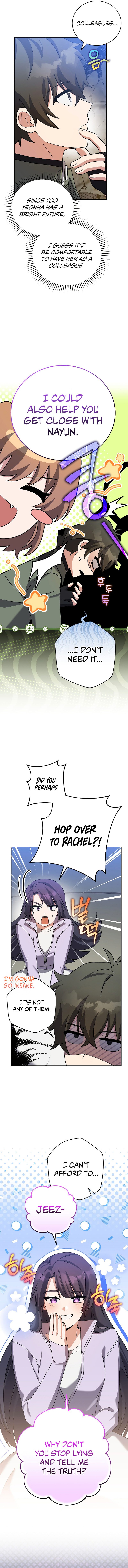 The Novel’s Extra (Remake) Chapter 119 - Page 6