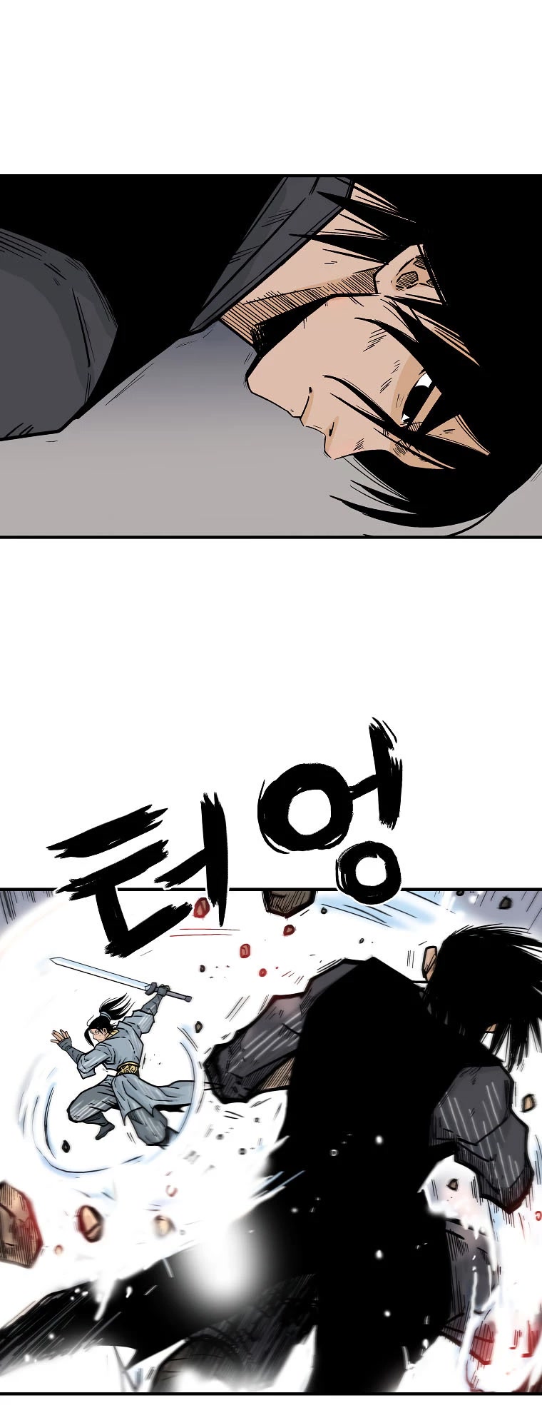Fist demon of Mount Hua Chapter 105 - Page 19