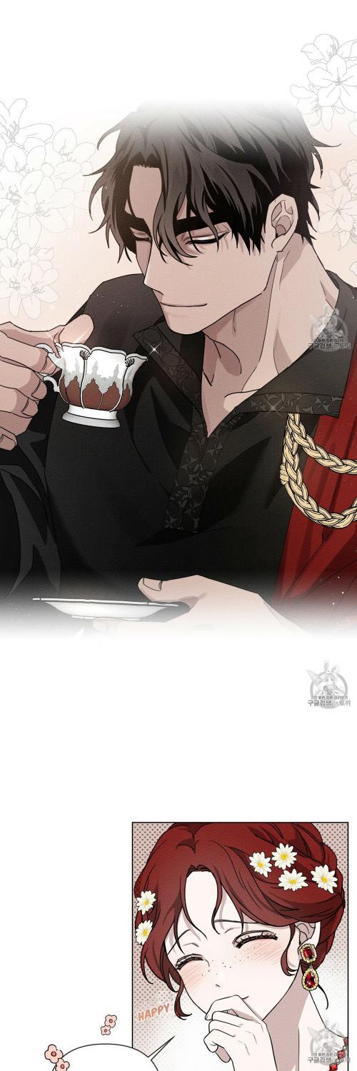 Under the Oak Tree Chapter 9 - Page 57