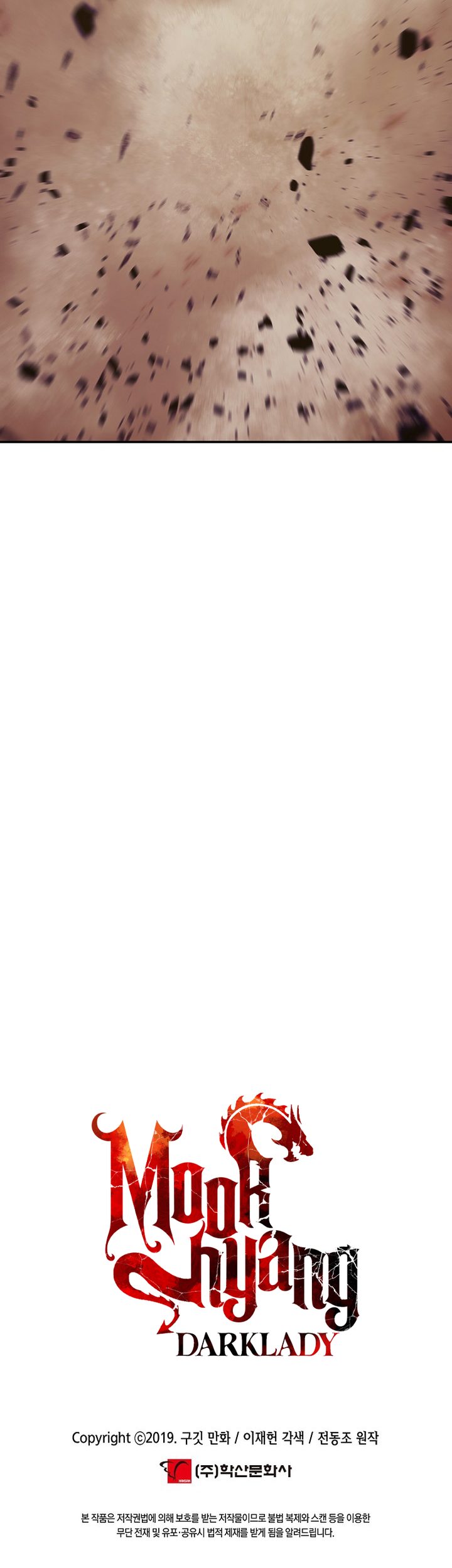 MookHyang – Dark Lady Chapter 213 - Page 129