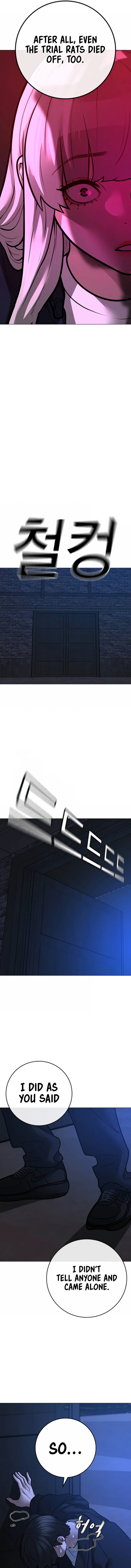 Reality Quest Chapter 111 - Page 16