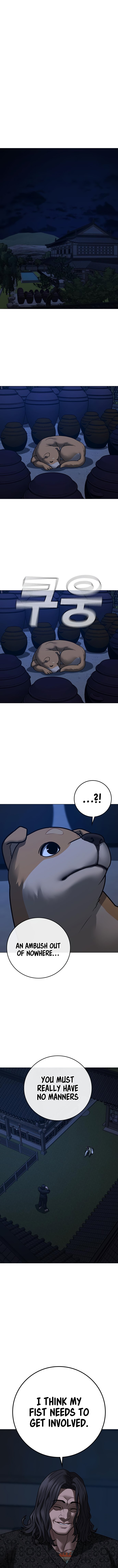 Reality Quest Chapter 161 - Page 2