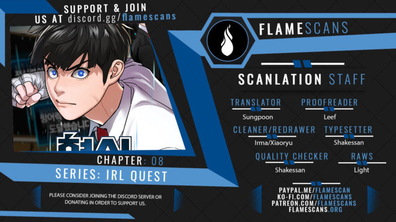 Reality Quest Chapter 8 - Page 1