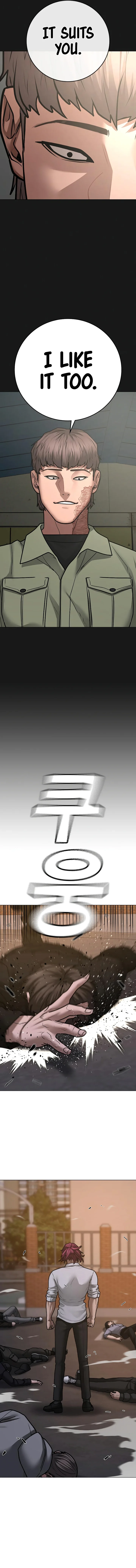 Reality Quest Chapter 83 - Page 15