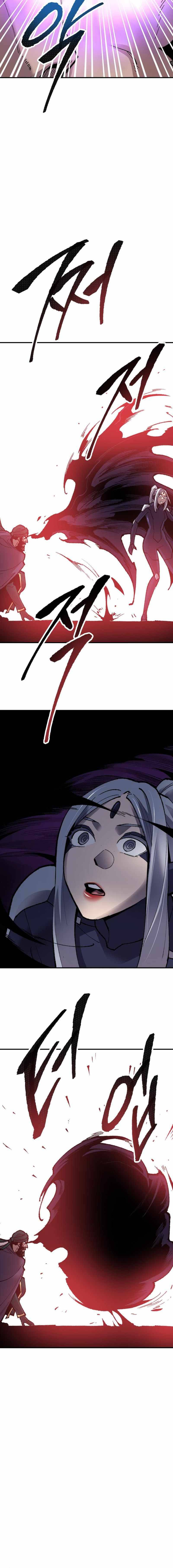 Limit Breaker Chapter 71 - Page 3