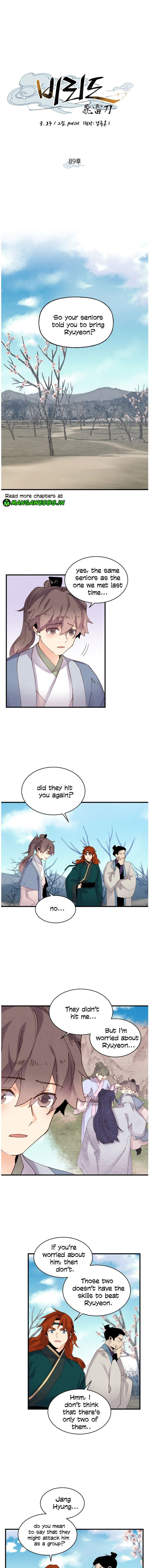 Lightning Degree Chapter 89 - Page 2