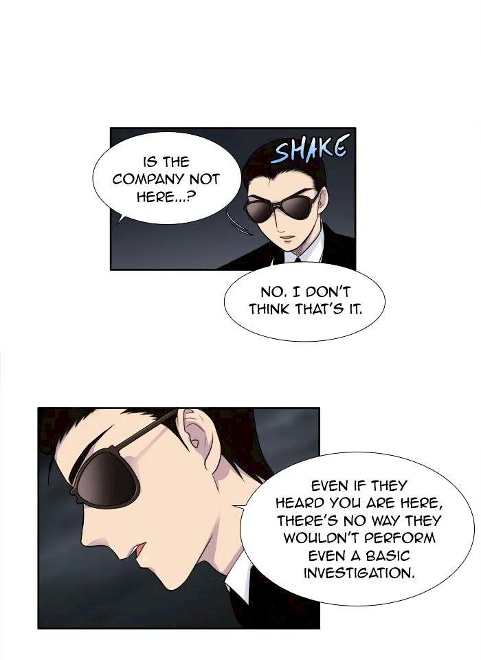 The Gamer Chapter 146 - Page 10