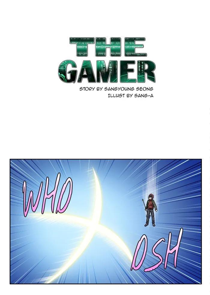 The Gamer Chapter 219 - Page 1