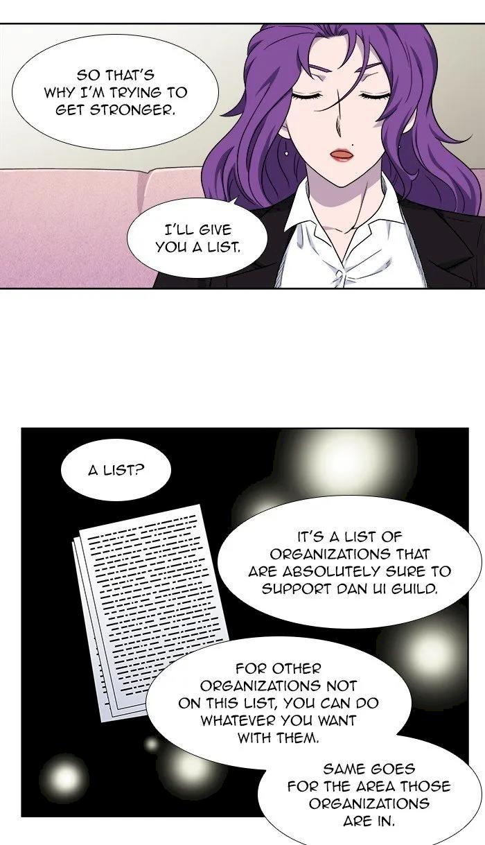 The Gamer Chapter 301 - Page 18
