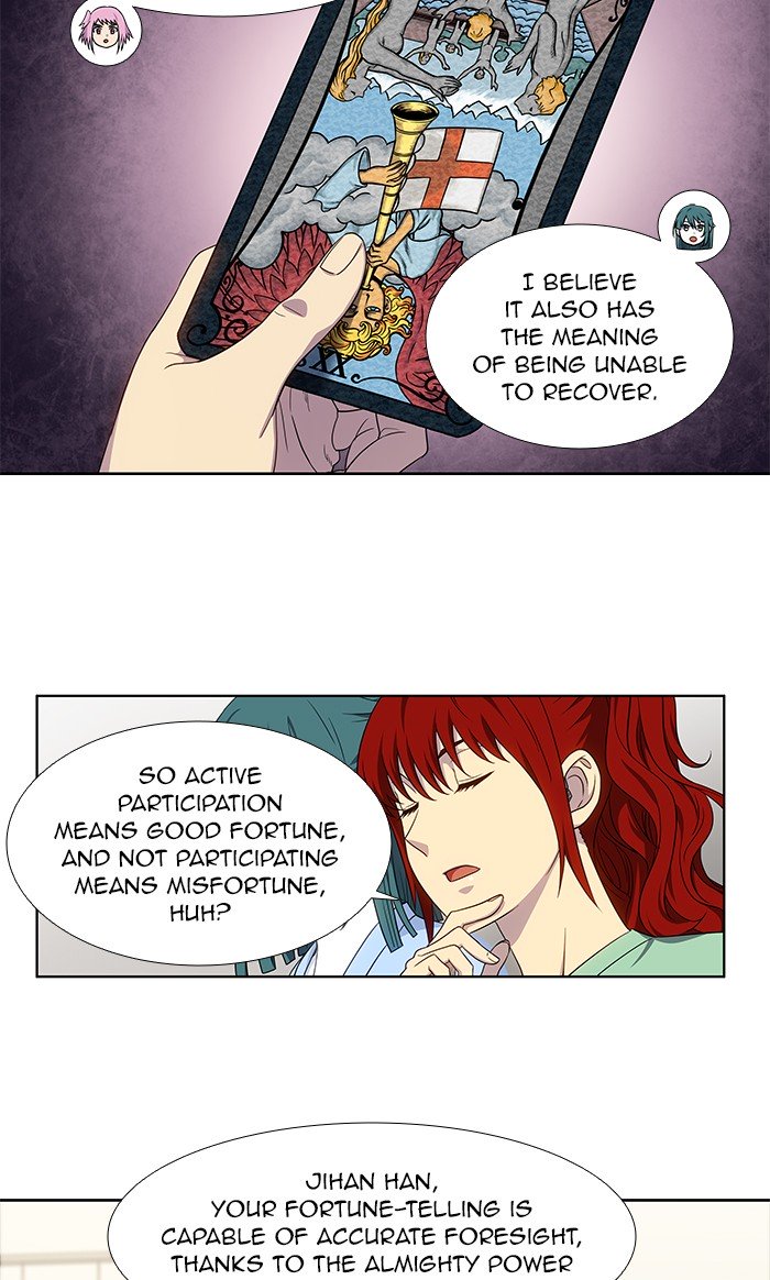 The Gamer Chapter 333 - Page 11