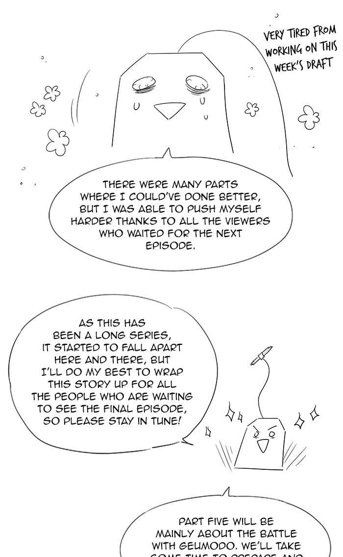 The Gamer Chapter 349 - Page 28