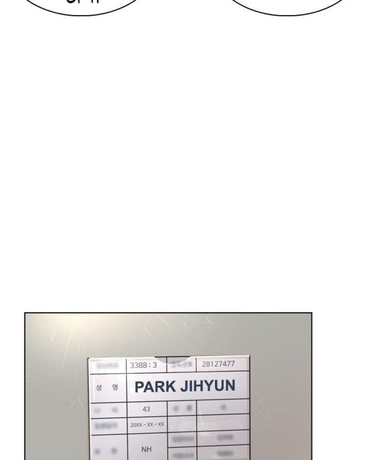 How to Fight Chapter 1 - Page 116