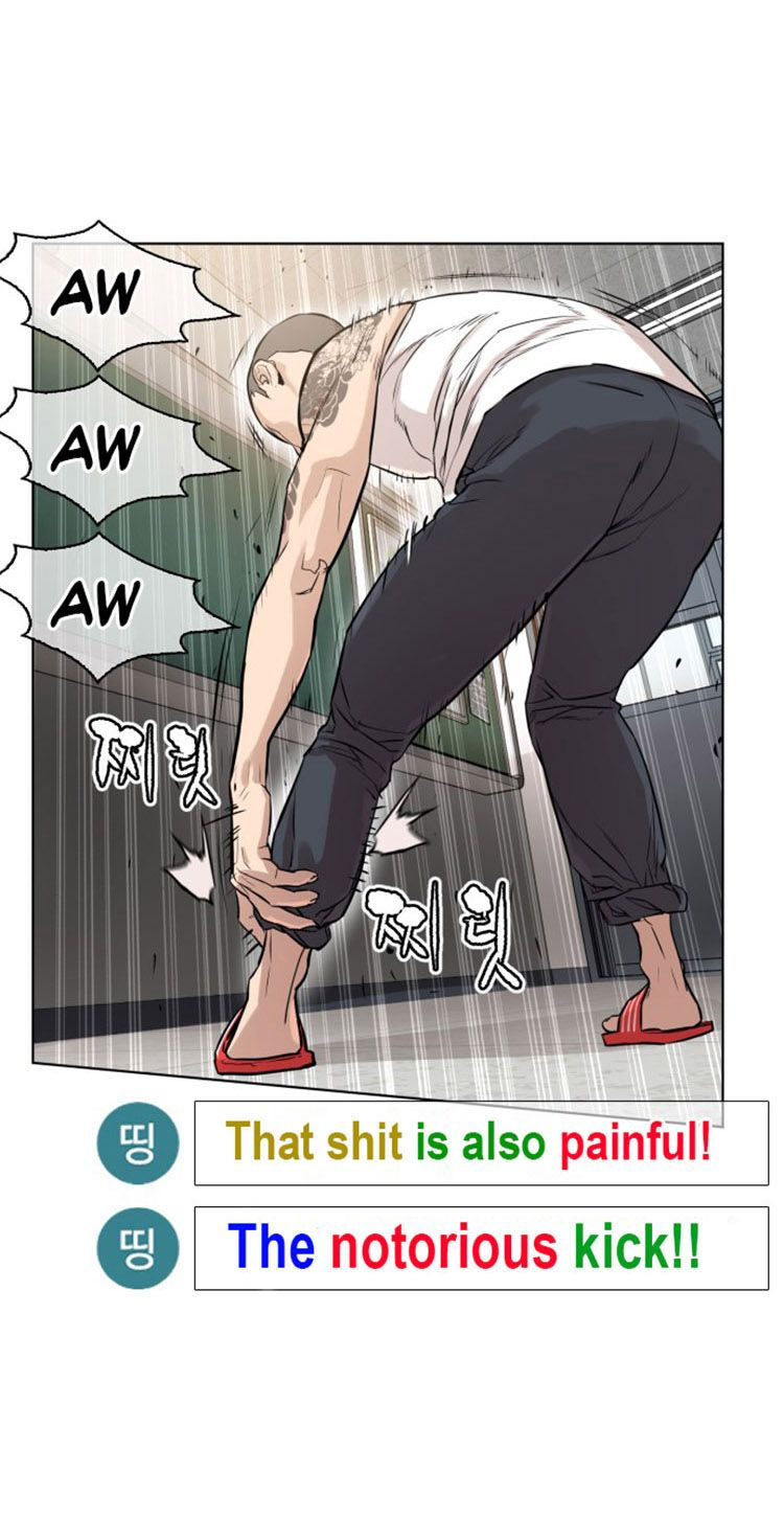 How to Fight Chapter 11 - Page 70