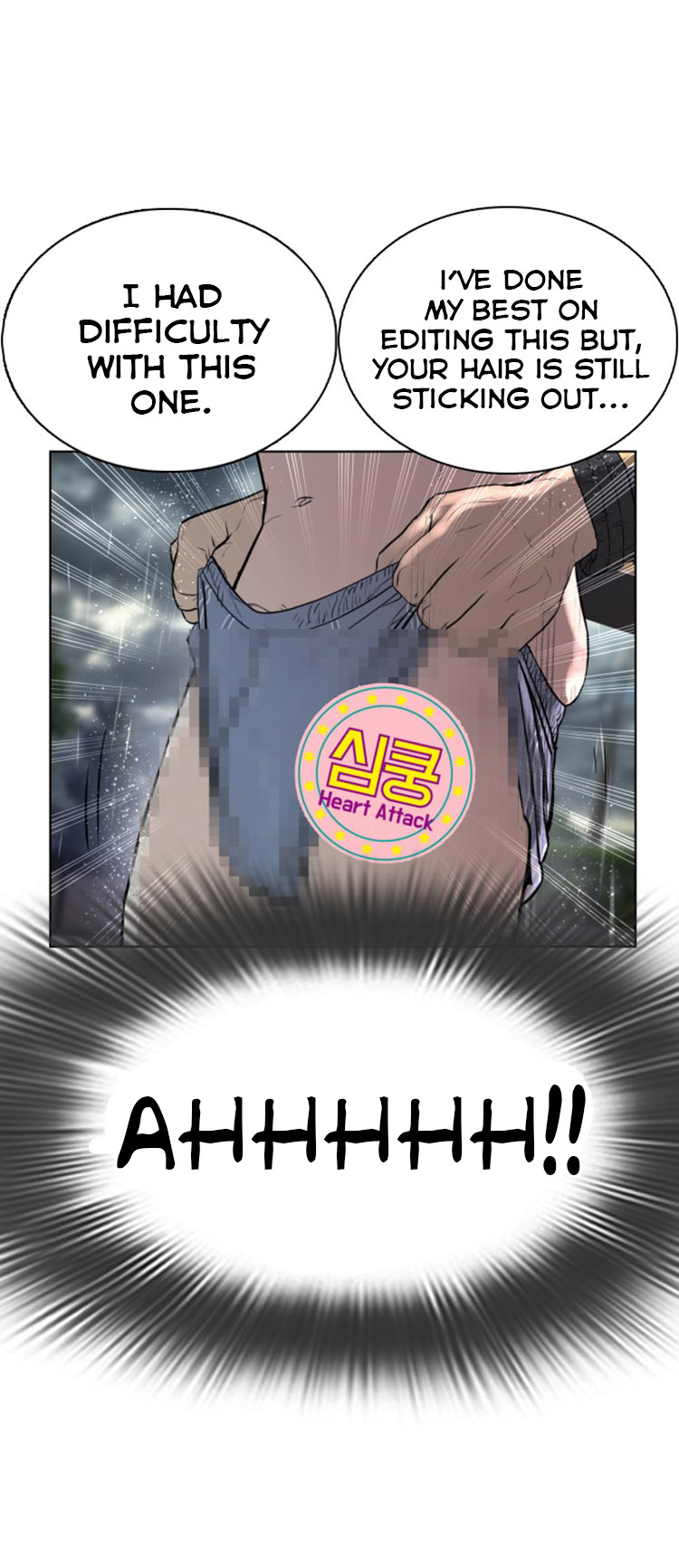 How to Fight Chapter 13 - Page 28