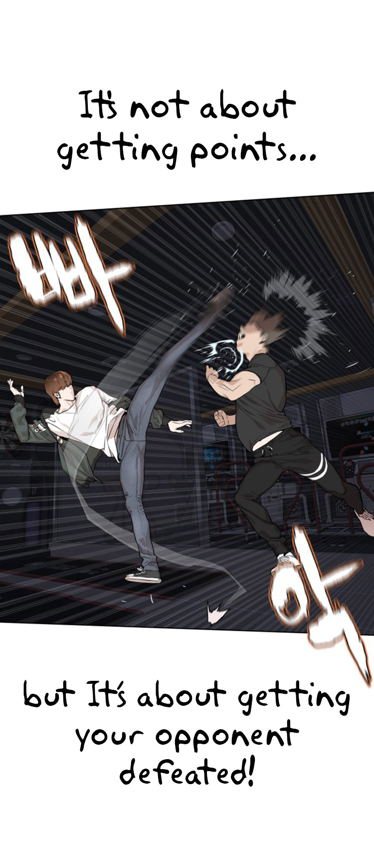 How to Fight Chapter 13 - Page 74