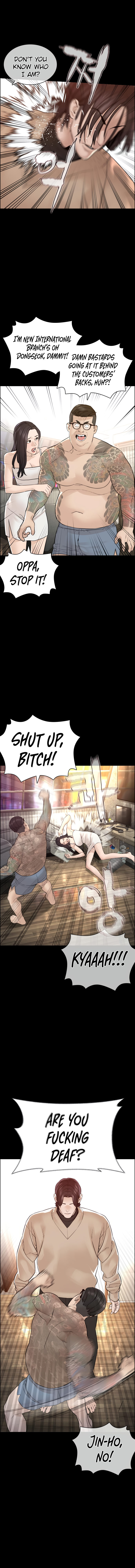 How to Fight Chapter 132 - Page 2