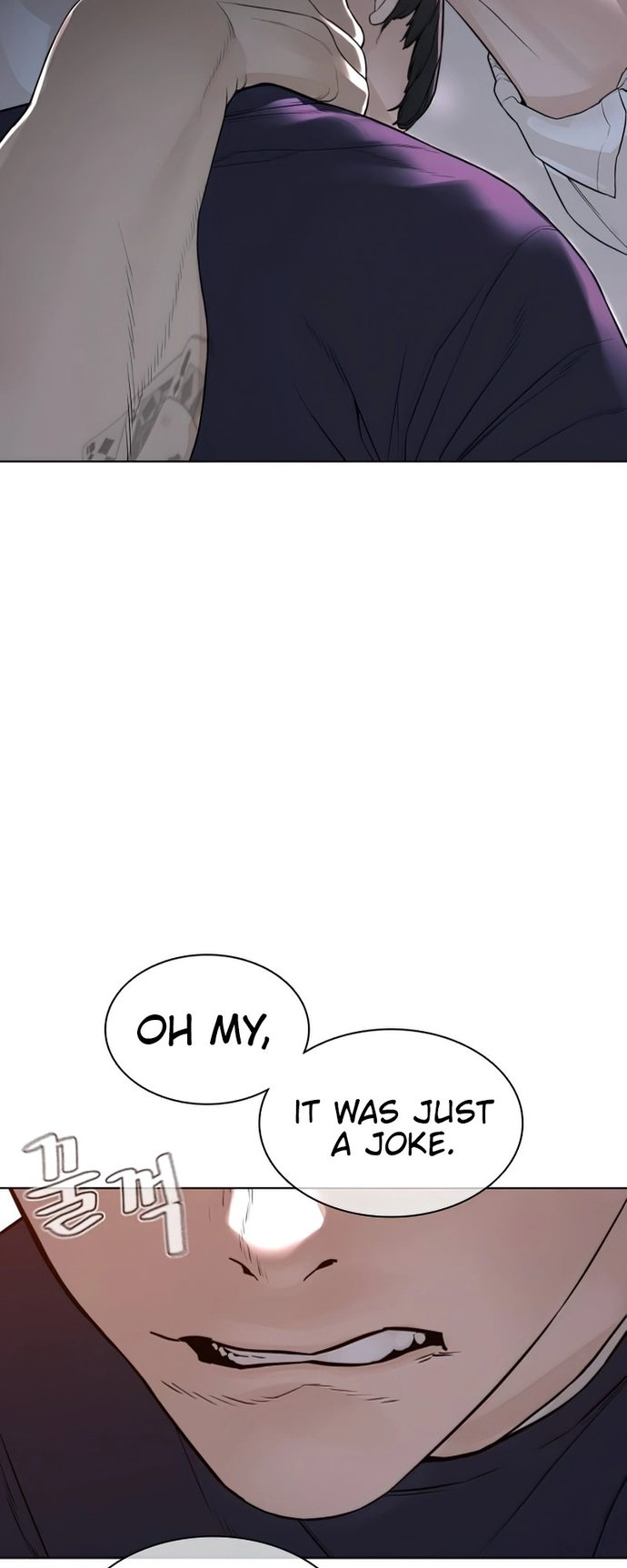 How to Fight Chapter 142 - Page 12