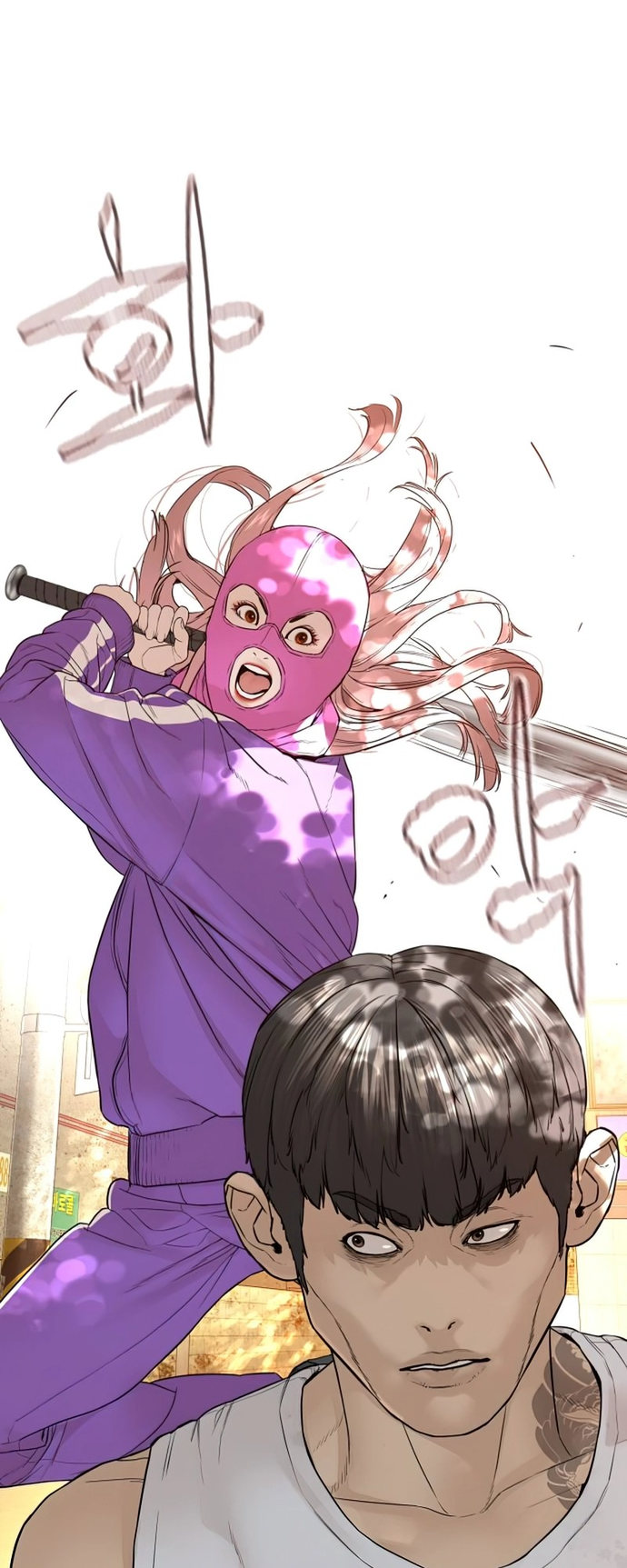 How to Fight Chapter 142 - Page 28