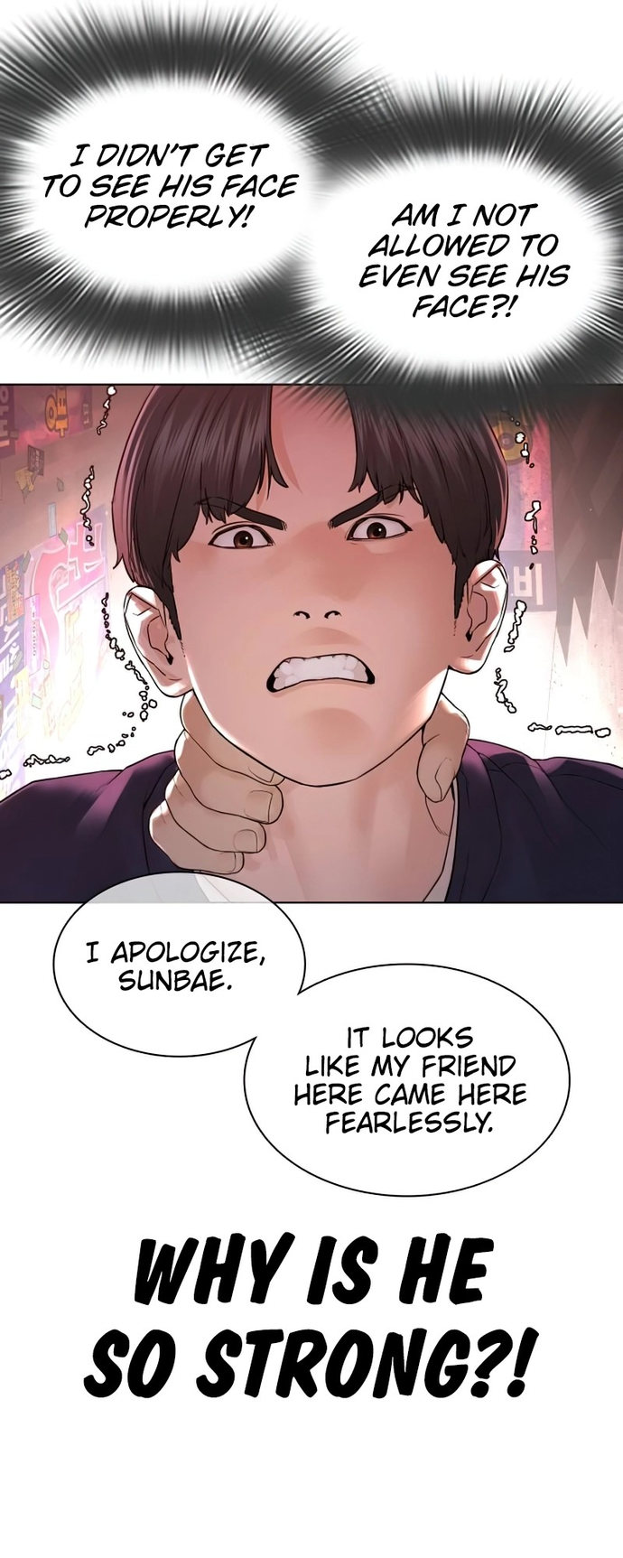 How to Fight Chapter 142 - Page 8