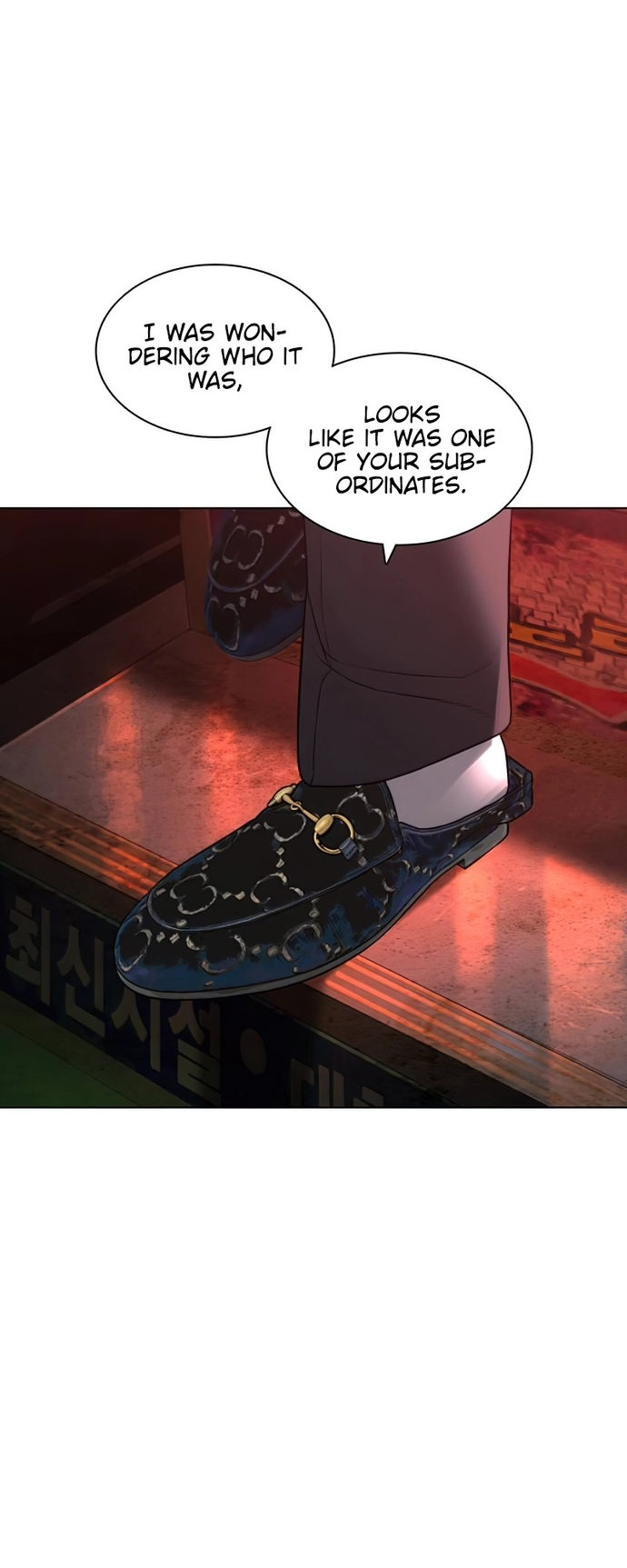 How to Fight Chapter 142 - Page 9