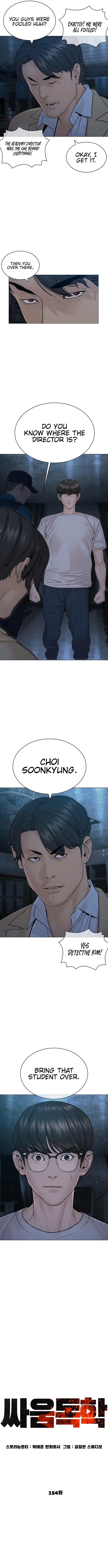 How to Fight Chapter 154 - Page 4