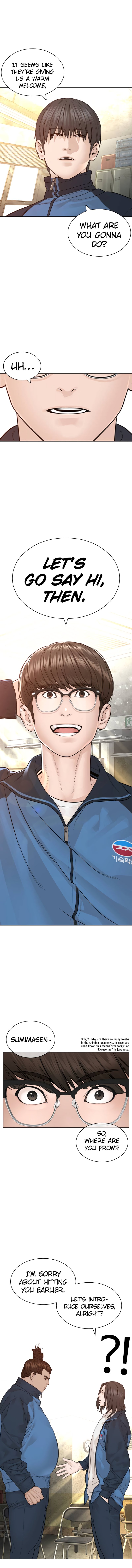 How to Fight Chapter 155 - Page 1