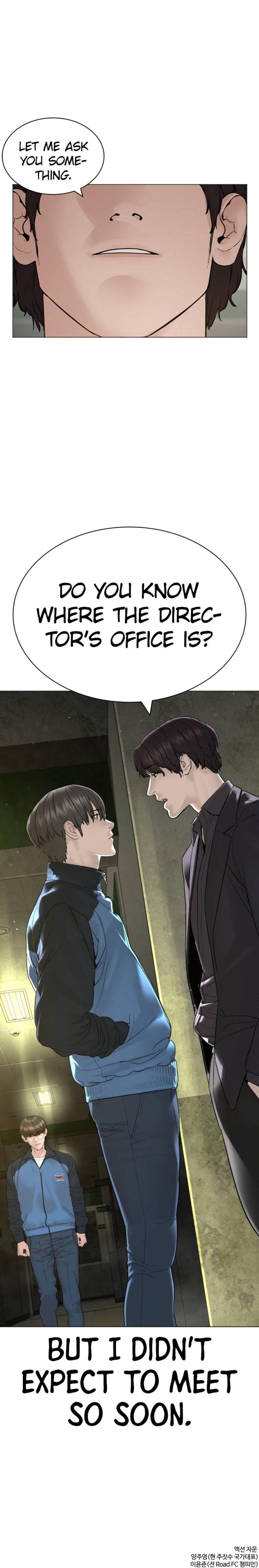 How to Fight Chapter 155 - Page 20